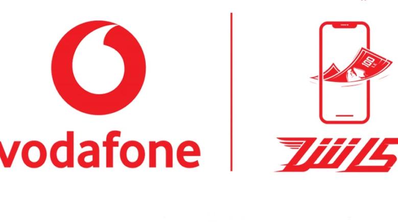 Vodafone Cash